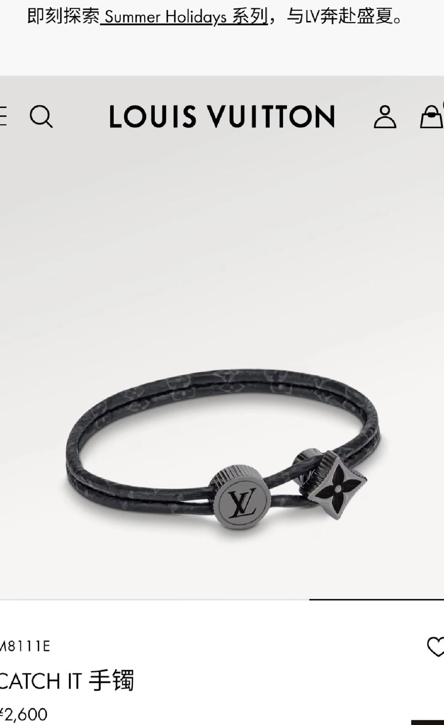 Louis Vuitton Catch It Bracelet Louis Vuitton Catch It Bracelet